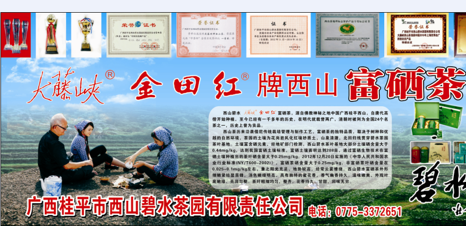 QQ截图20150812163122.png