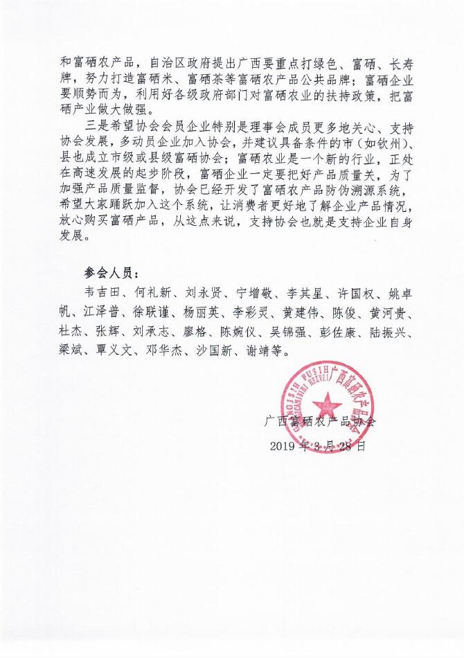 QQ截图20190403101448.jpg