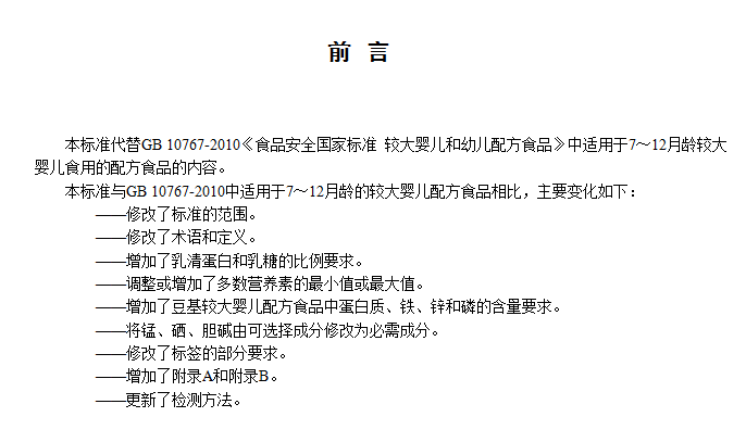 微信图片_20220708103959.png